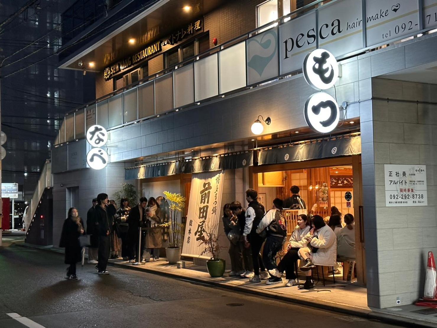Legatio Hakata Hotel Fukuoka  Buitenkant foto