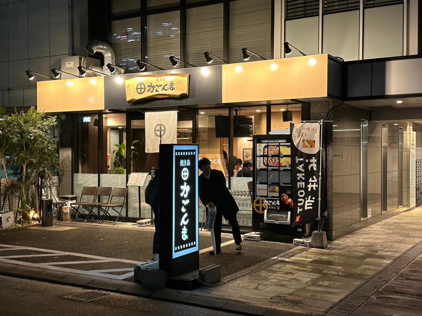 Legatio Hakata Hotel Fukuoka  Buitenkant foto