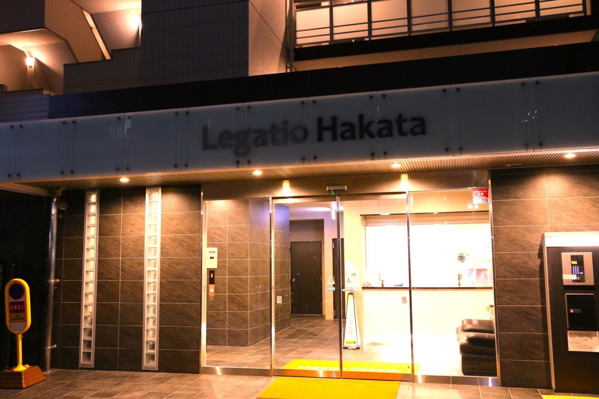 Legatio Hakata Hotel Fukuoka  Buitenkant foto